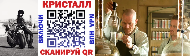 Амфетамин VHQ  купить закладку  Армавир 