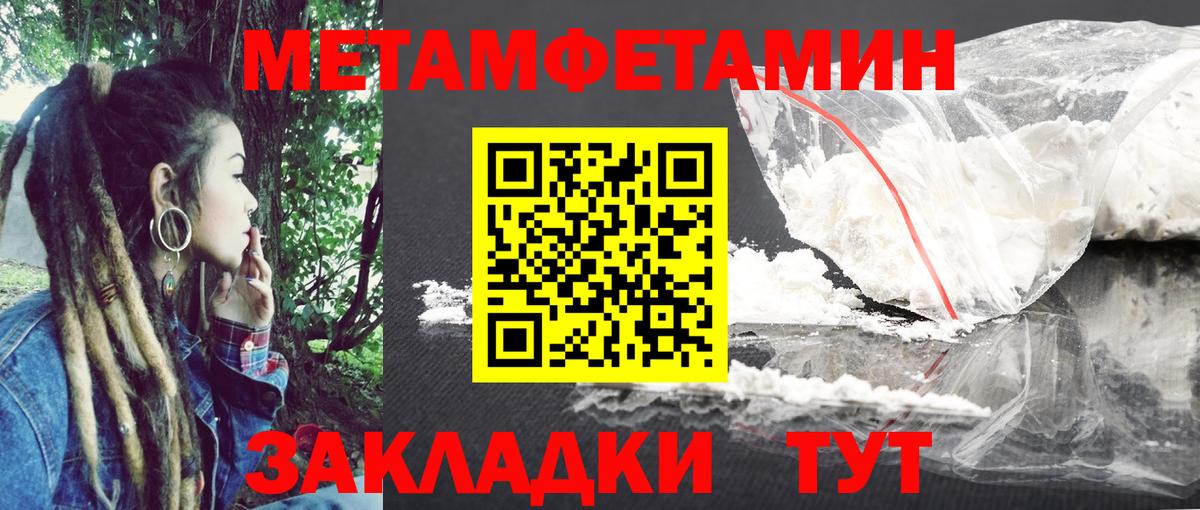 Армавир  Amphetamine 97%  Амфетамин  Вход с VPN 