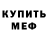 Amphetamine Premium Slavek Pakharenko