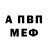 МЕТАДОН белоснежный Nathan Renwick