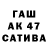 Кетамин VHQ Palmi UvU