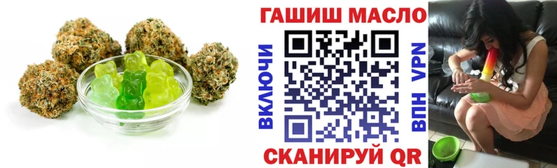 Печенье с ТГК конопля  OMG как войти  Армавир 