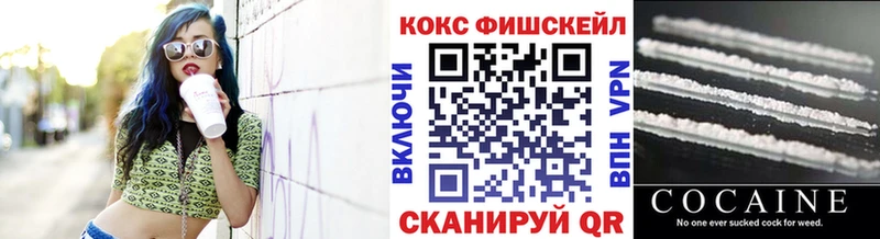 COCAIN Колумбийский  Армавир 