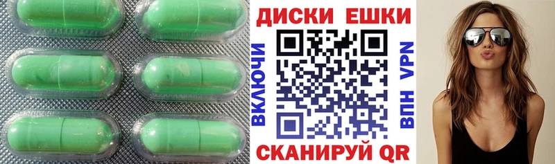 ЭКСТАЗИ Punisher  Армавир 