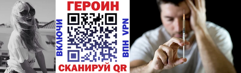 Героин афганец  Армавир 