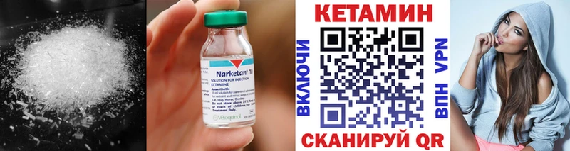где найти   Армавир  Кетамин VHQ 