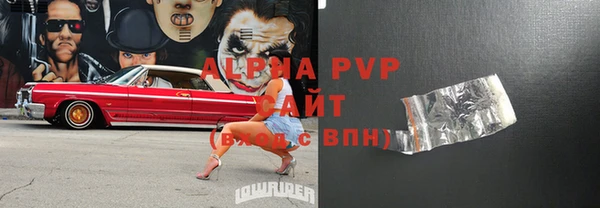 Альфа ПВП Белоозёрский