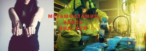 mdpv Белокуриха