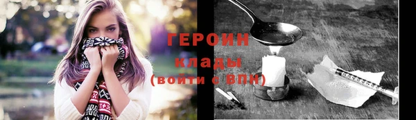 mdpv Белокуриха