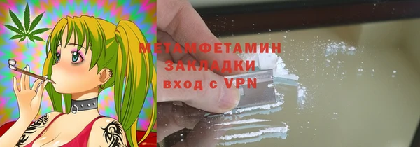 mdpv Белокуриха
