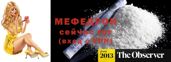 mdpv Белокуриха