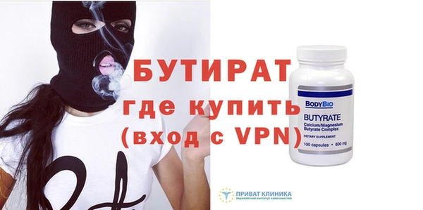 Альфа ПВП Белоозёрский