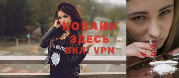 mdpv Белокуриха