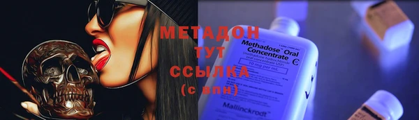 mdpv Белокуриха