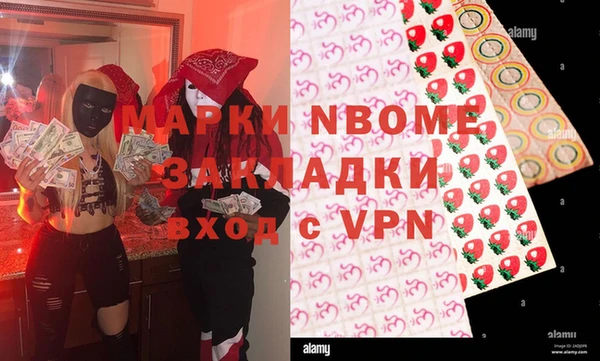 Альфа ПВП Белоозёрский