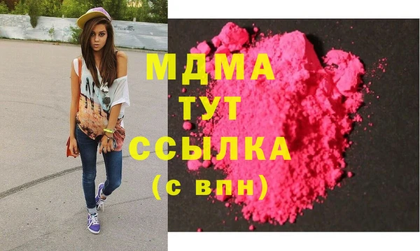 Альфа ПВП Белоозёрский