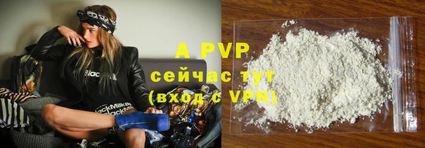 Альфа ПВП Белоозёрский