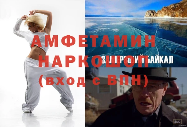 Альфа ПВП Белоозёрский