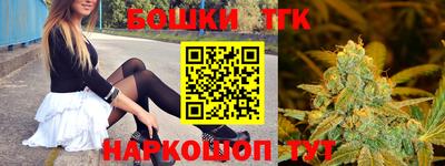 дистиллят марихуана Кизляр