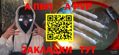 дистиллят марихуана Кизляр