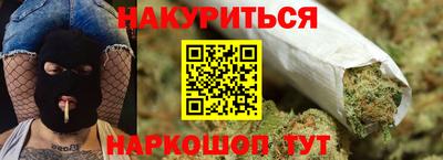 дистиллят марихуана Кизляр