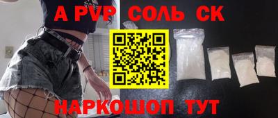меф VHQ Керчь