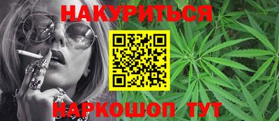 дистиллят марихуана Кизляр