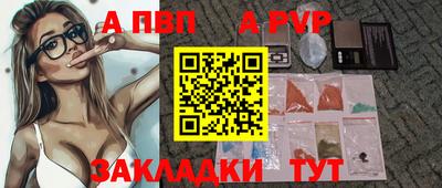 меф VHQ Керчь