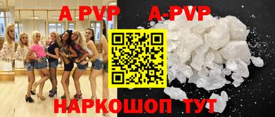 меф VHQ Керчь