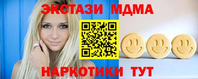 меф VHQ Керчь