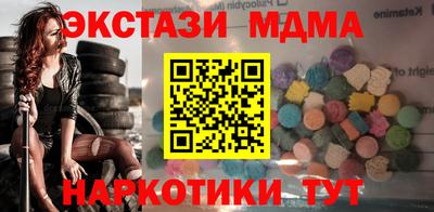 меф VHQ Керчь
