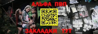 меф VHQ Керчь