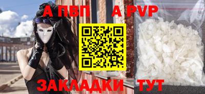 меф VHQ Керчь