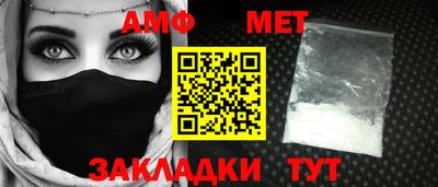 мет Кизилюрт