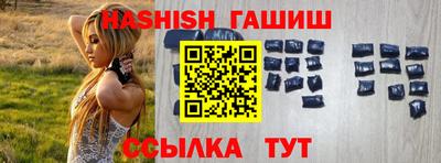меф VHQ Керчь