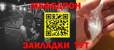 мет Кизилюрт