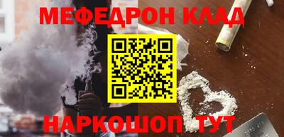дистиллят марихуана Кизляр