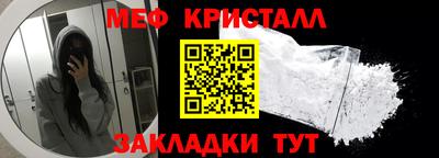 мет Кизилюрт