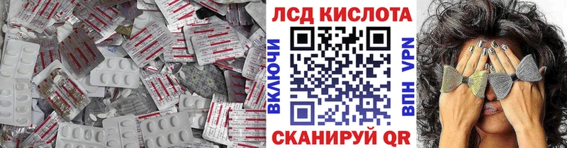 ЛСД экстази ecstasy  Армавир 