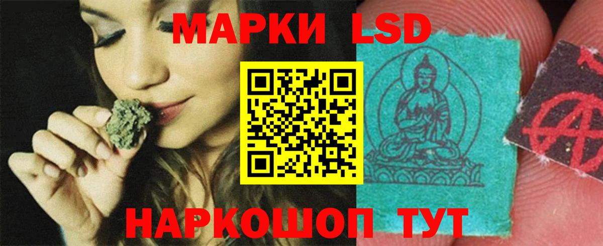 Лсд 25 экстази ecstasy  Вход с VPN  Лсд 25 экстази ecstasy  Армавир 