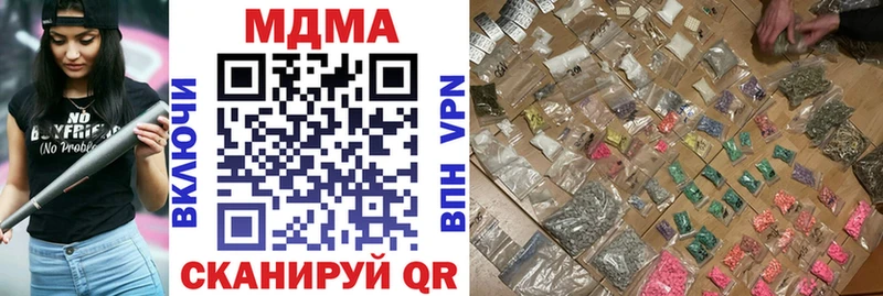 МДМА Molly  kraken маркетплейс  Армавир 