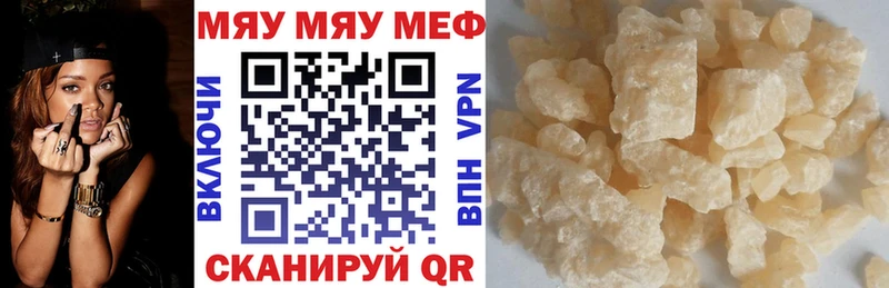 где можно купить   Армавир  Меф кристаллы 