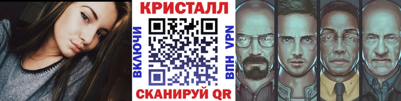 Метамфетамин витя  купить закладку  Армавир 