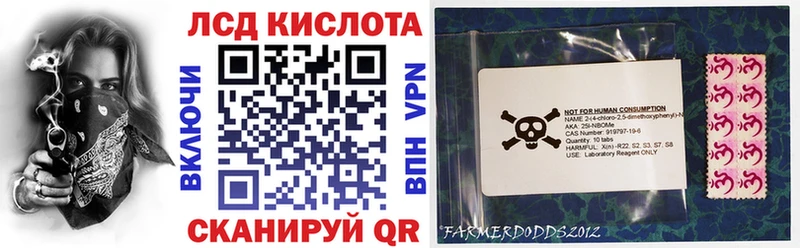 blacksprut как войти  хочу   Армавир  Марки NBOMe 1500мкг 
