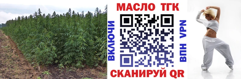 Дистиллят ТГК Wax  Армавир 