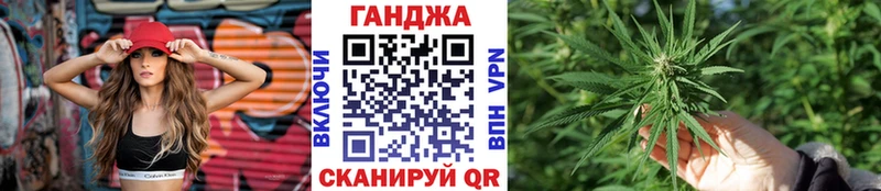 Марихуана конопля  Армавир 